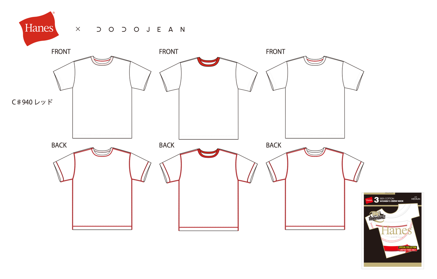 3PリバーシブルクルーネックTシャツ by THE DODO JEAN / レッド