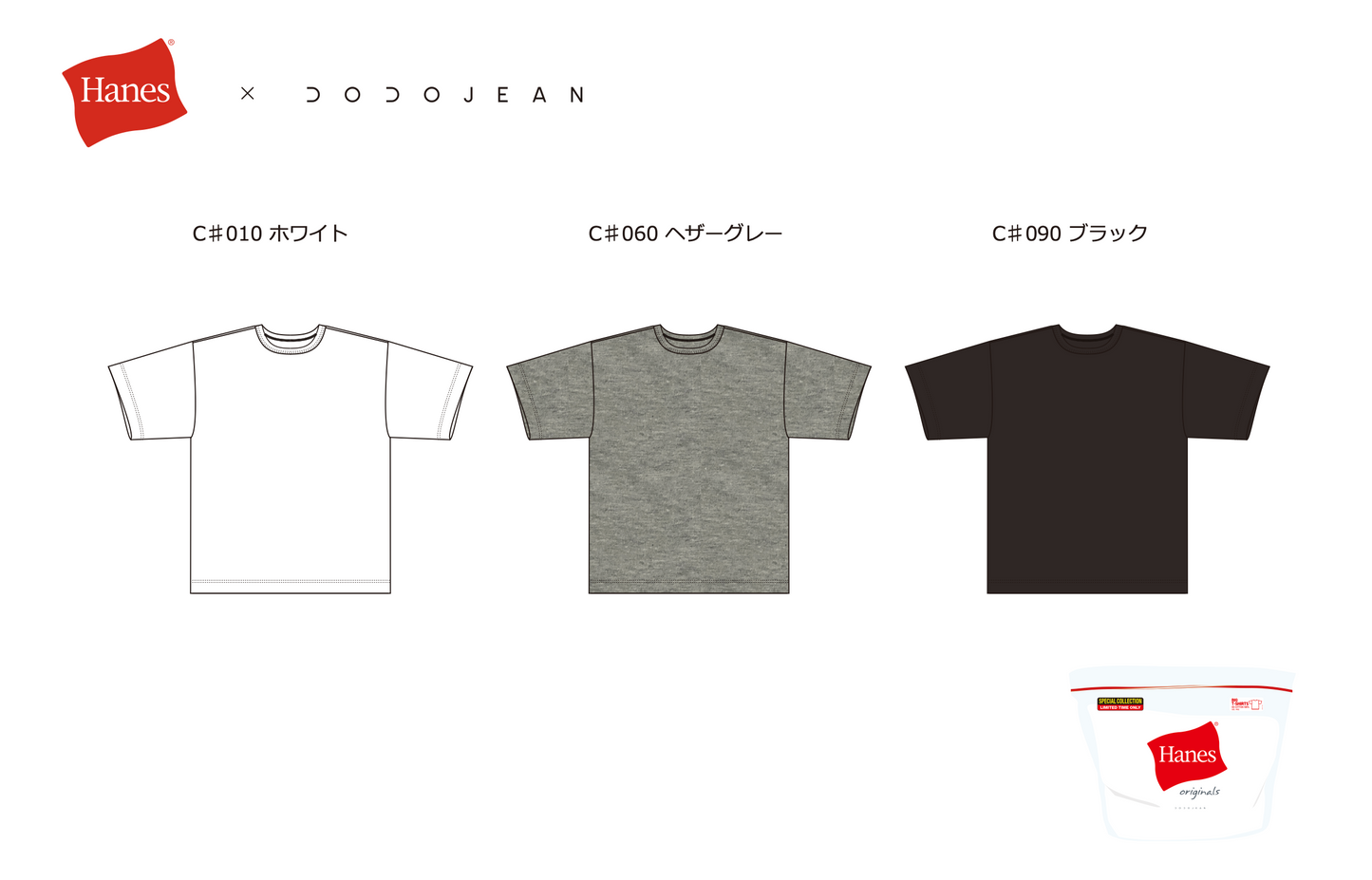 ビッグTシャツ by THE DODO JEAN / ホワイト
