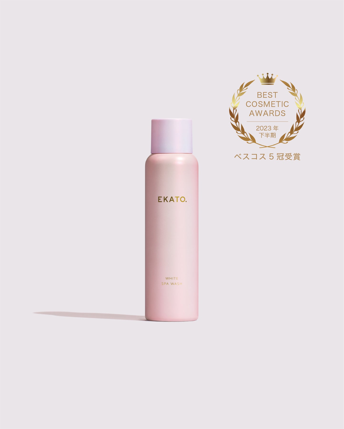 EKATO ホワイト スパウォッシュ