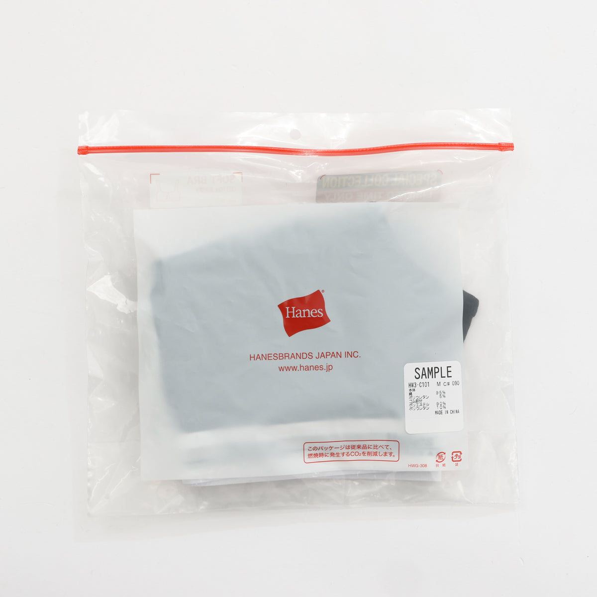 Hanes originalsソフトブラ by THE DODO JEAN / BLACK